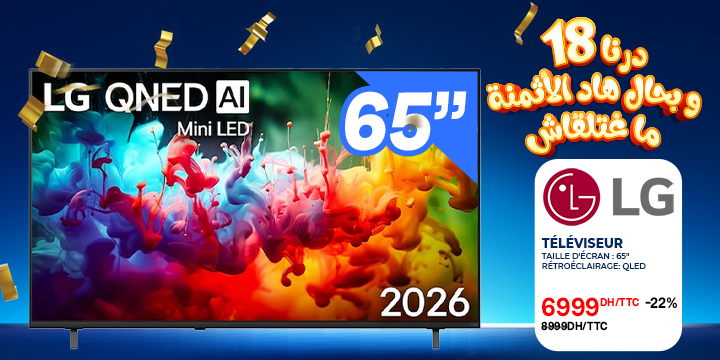 LG