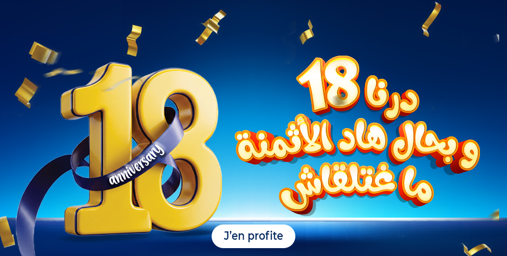 Anniversaire 18