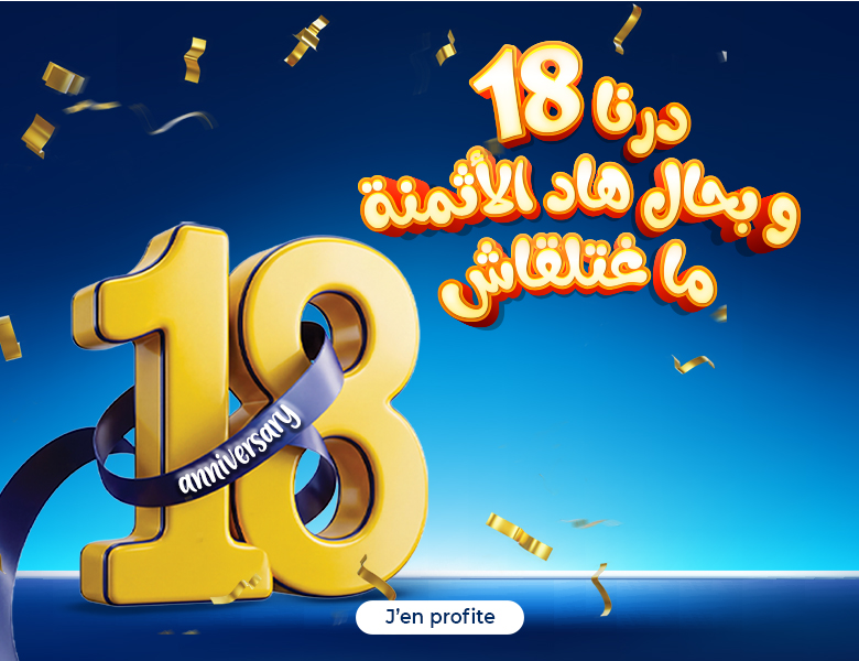 Anniversaire 18