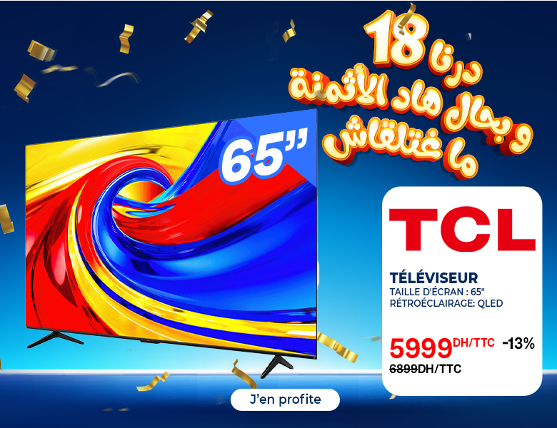 TCL